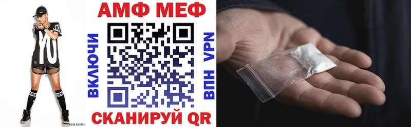 закладка  Елец  Амфетамин Розовый 