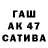 ГЕРОИН гречка Safak Tulumtas