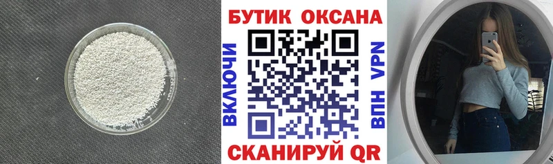 kraken маркетплейс Елец Бутират буратино