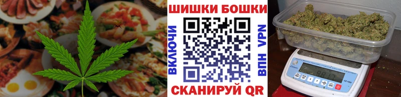 Cannafood марихуана  блэк спрут ONION  Елец  где можно купить наркотик 