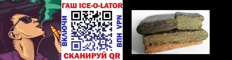 shop наркотические препараты  Елец  ГАШИШ гашик  купить закладку 