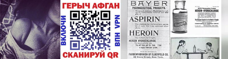 Героин гречка где можно купить наркотик Елец