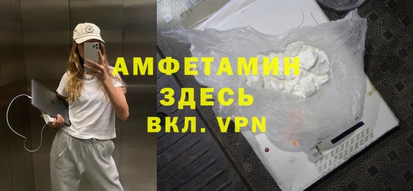 марихуана Вяземский