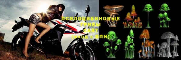 кристаллы Вязники