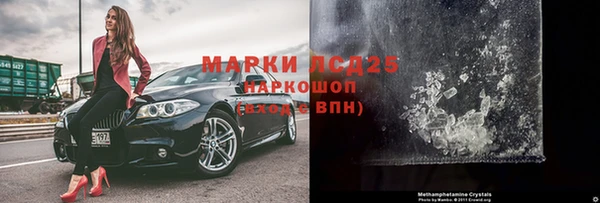 бошки Горно-Алтайск