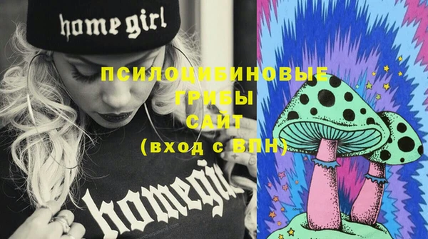 кристаллы Вязники