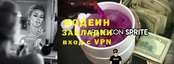 кристаллы Вязники