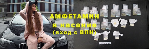 кристаллы Вязники