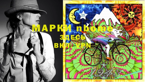 метамфетамин Горнозаводск