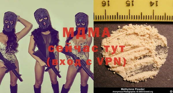 марихуана Вяземский