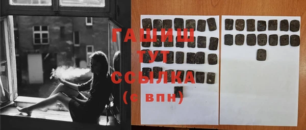 кристаллы Вязники