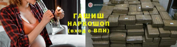 марихуана Вяземский