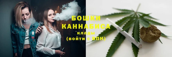 марихуана Вяземский