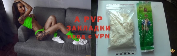 марихуана Вяземский