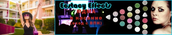кристаллы Вязники