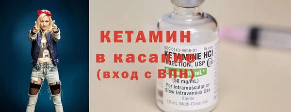 кристаллы Вязники