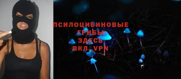 марихуана Вяземский
