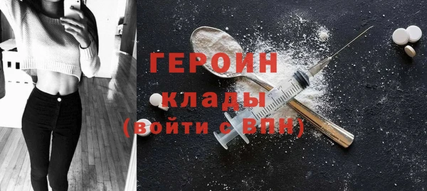кристаллы Вязники