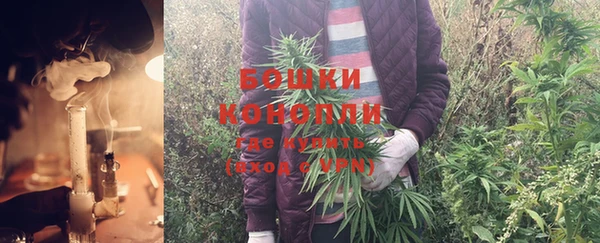 марихуана Вяземский