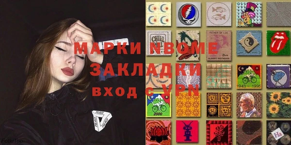 марихуана Вяземский