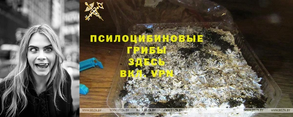 кристаллы Вязники