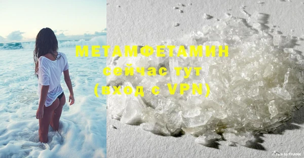марихуана Вяземский