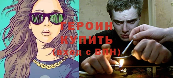 марихуана Вяземский