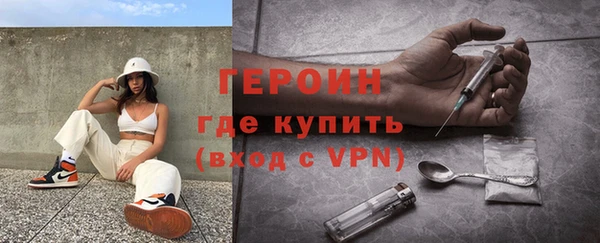 марихуана Вяземский