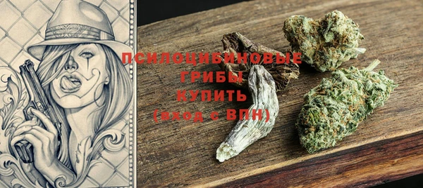 кристаллы Вязники