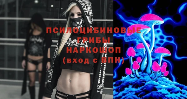 марихуана Вяземский