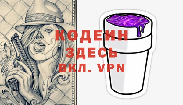 марихуана Вяземский