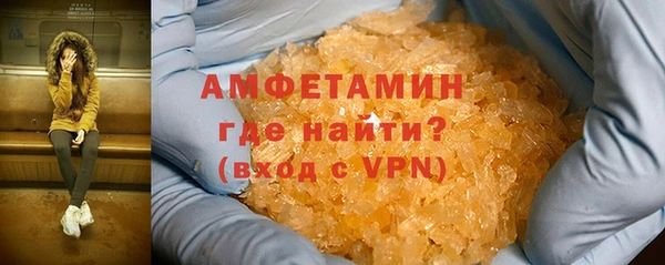 марихуана Вяземский