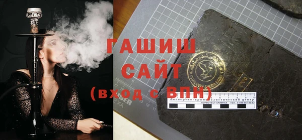 кристаллы Вязники