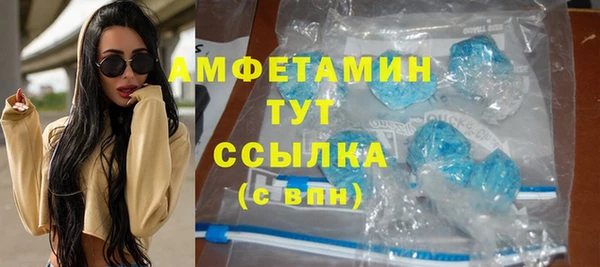 кристаллы Вязники