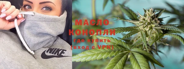 марихуана Вяземский