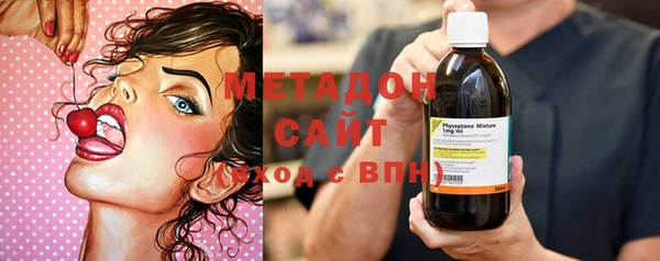 кристаллы Вязники