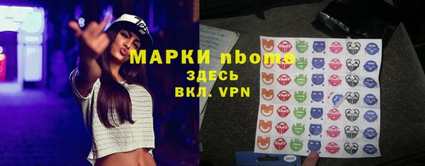 apvp Вязьма