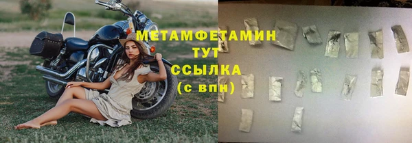 кристаллы Вязники