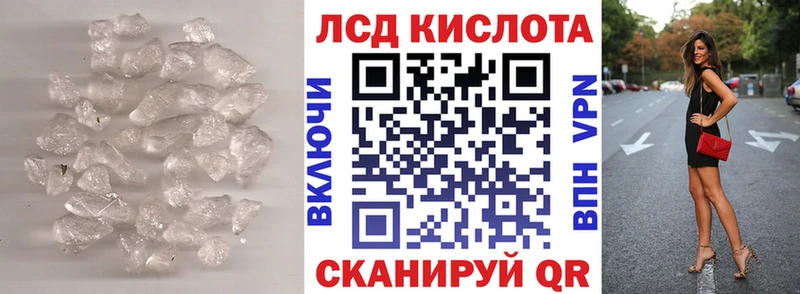 Лсд 25 экстази кислота  Елец 