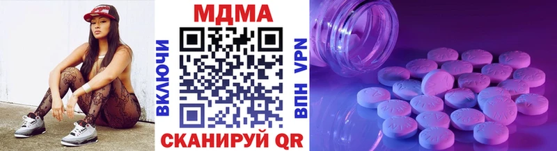 где найти наркотики  MEGA ссылка  MDMA VHQ  Елец 