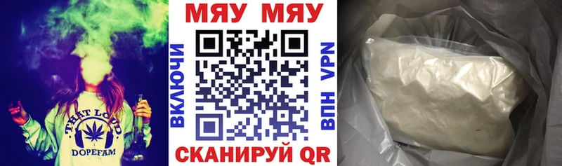 это телеграм Елец Мефедрон VHQ