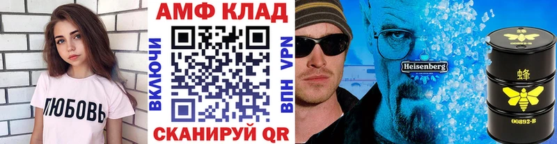 МЕТАМФЕТАМИН Methamphetamine Елец