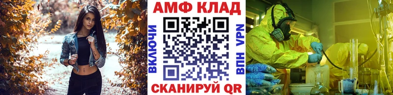 МЕГА ссылка купить наркотики сайты Елец Первитин кристалл