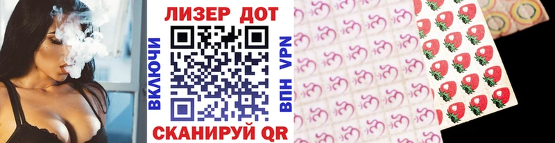 Марки 25I-NBOMe 1,5мг  где купить   Елец 