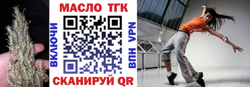 ТГК THC oil  мориарти наркотические препараты  Елец 