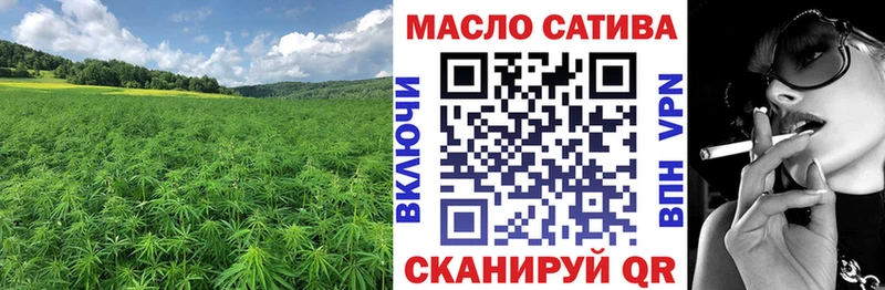 Дистиллят ТГК гашишное масло Елец